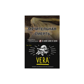 Табак для кальяна Хулиган, 25 г (Напиток с Алоэ Вера (VERA))