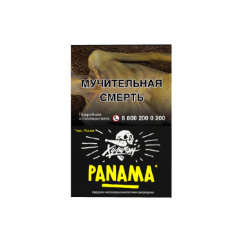 Табак для кальяна Хулиган, 25 г (Фруктовый салатик (Panama))