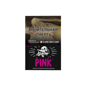 Табак для кальяна Хулиган, 25 г (Ягоды-мангустин (Pink))