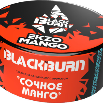 Табак для кальяна "BlackBurn" Ekzo Mango (Сочное манго) 25 г