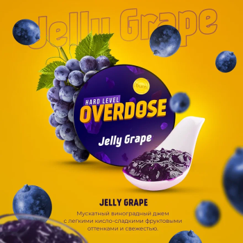 Табак для кальяна Overdose Jelly Grape (Виноградный джем), 25 гр.