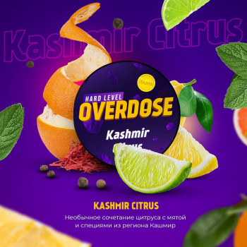 Табак для кальяна Overdose Kashmir Citrus (Кашмир цитрус), 25 гр.