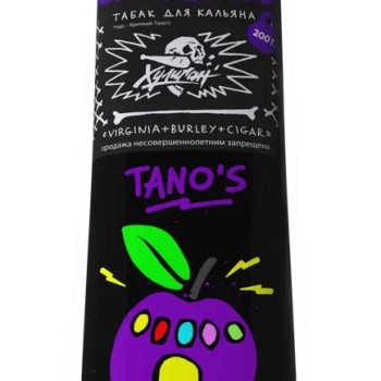 Табак для кальяна Хулиган Хард (Hard), 200 г (КИСЛАЯ СЛИВА (TANO`S))