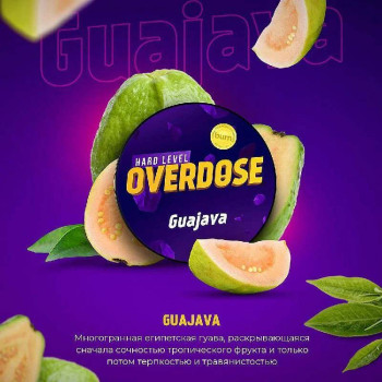 Табак для кальяна Overdose Guajava (Экзотическая гуава), 25 гр.