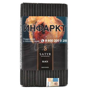 Табак "Сатир" Олд Скул BLACK (Красная и золотая Вирджиния)  25 г