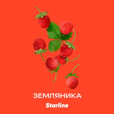 Табак для кальяна "Старлайн" (Земляника), 25г