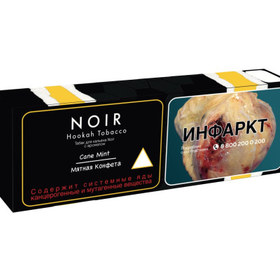 Tangiers «Noir» Cane Mint (Мятная конфета) 50 г