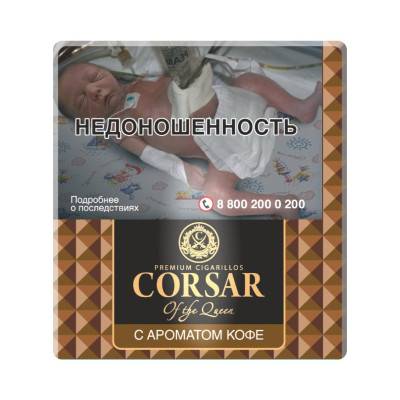 Сигариллы Corsar (10 шт.) Кофе