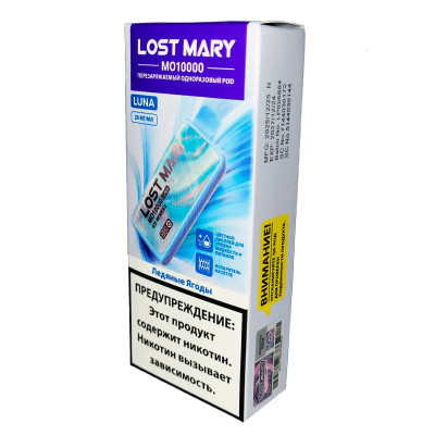 LOST MARY MO10000 Ice Berries (Ледяные ягоды)