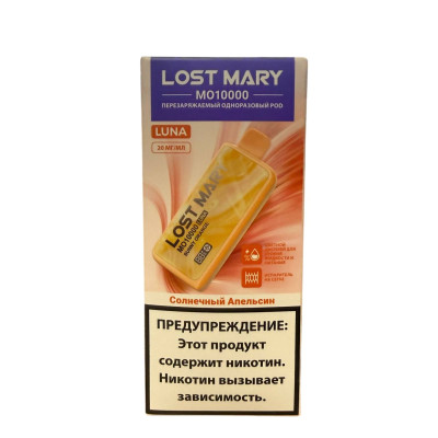 LOST MARY MO10000 Sunny Orange (Солнечный Апельсин)