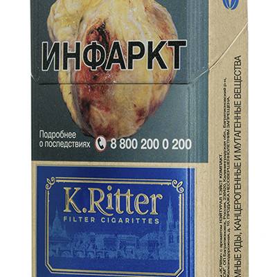 Сигареты с фильтром "K.Ritter" НЭЙТУРАЛ КОМПАКТ 20шт. РРЦ 199