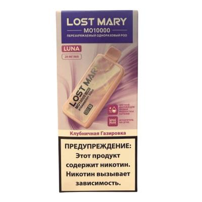 LOST MARY MO10000 Strawberry Soda (Клубничная газировка)