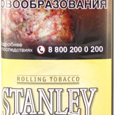 Самокруточный табак, Stanley, Vanilla 30гр.