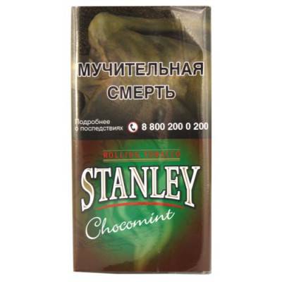 Самокруточный табак, Stanley, Chocolate 30гр.