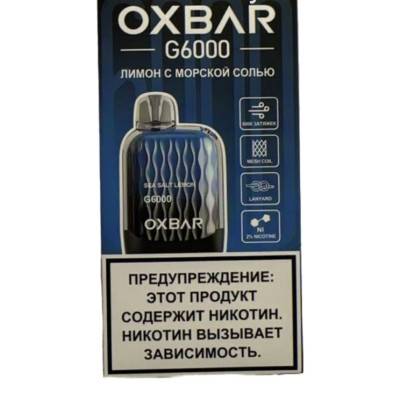 Oxbar G6000 - Лимон с Морской Солью