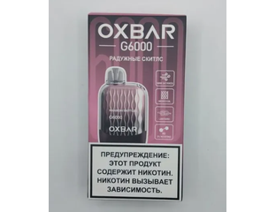 Oxbar G6000 - Радужные Скитллс