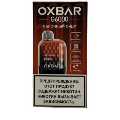 Oxbar G6000 - Яблочный Сидр