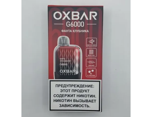 Oxbar G6000 - Фанта Клубника