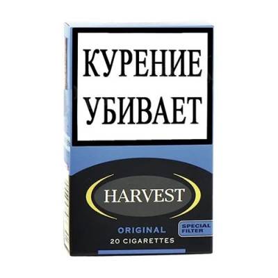 Сигареты Harvest Original МРЦ 245