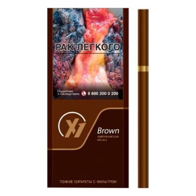 Сигареты X1 Brown МРЦ 145