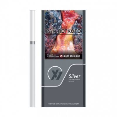 Сигареты X1 Silver МРЦ 130