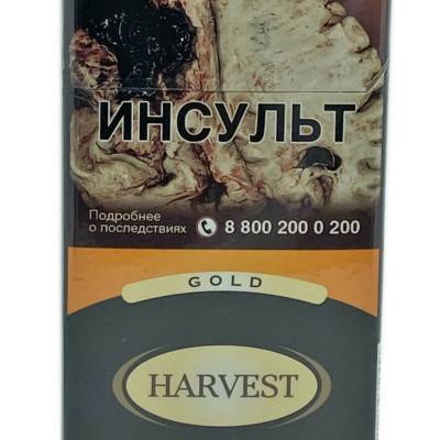 Сигареты Harvest Superslims Gold МРЦ 230