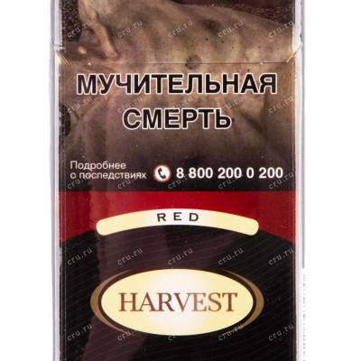 Сигареты Harvest Superslims Red МРЦ 230