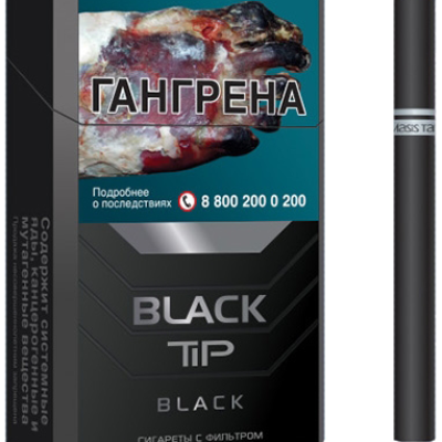 Сигареты Black Tip Black МРЦ 155