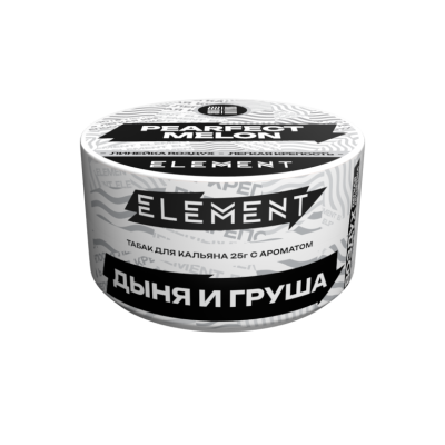 Табак для кальяна Элемент "Воздух" Pearfect melon (дыня, груша) 25гр