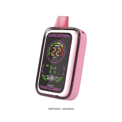 JOYSTICK ELECTRON CYBERFLEX 25000 ЧЕРНИКА / МАЛИНА