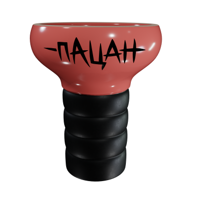 Чаша Хулиган Пацан (Розовый)