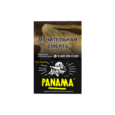 Табак для кальяна Хулиган, 25 г (Фруктовый салатик (Panama))