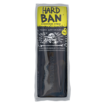 Табак для кальяна Хулиган Хард (Hard), 200 г (Банановое суфле (BAN))