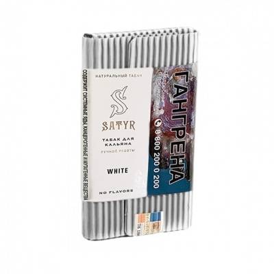 Табак "Сатир" (Белый WHITE), упаковка 25гр.