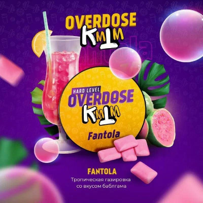 Табак для кальяна Overdose Fantola (Тропическая газировка), 25 гр.